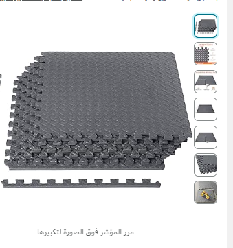 Amazon Basics Foam
